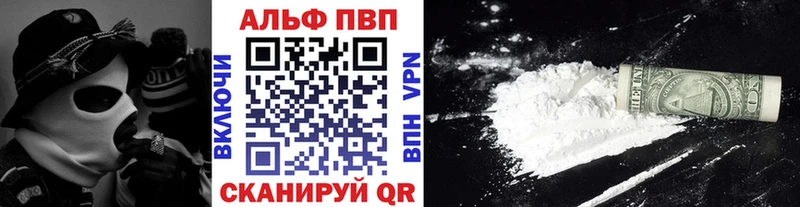 даркнет состав  Кологрив  Alfa_PVP VHQ  купить закладку 
