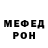 Метадон белоснежный Brian Dillon