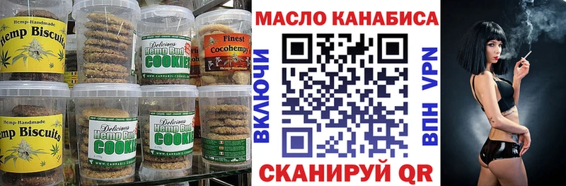 Canna-Cookies марихуана  как найти наркотики  дарк нет клад  Кологрив 