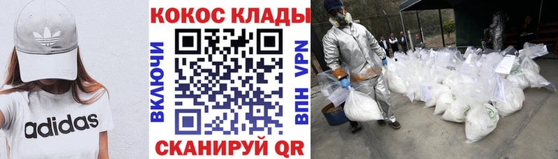 КОКАИН Боливия Кологрив