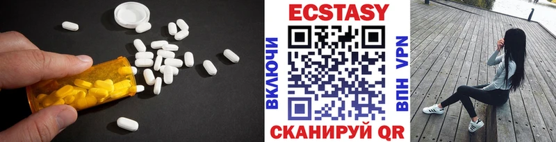 ЭКСТАЗИ 280мг  купить наркоту  Кологрив 