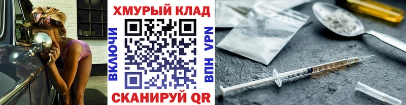 hydra сайт  Кологрив  Героин Афган 