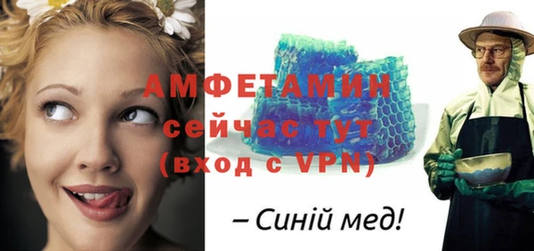 мефедрон мука Пересвет