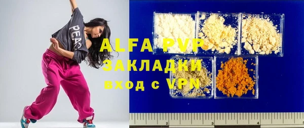 скорость Куйбышев