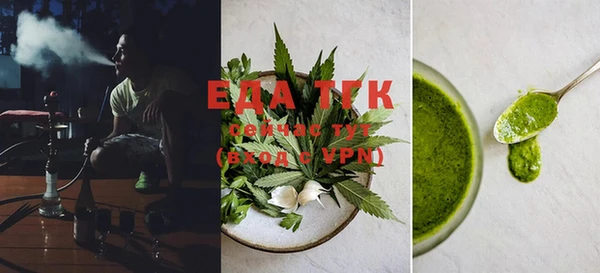 мефедрон мука Пересвет