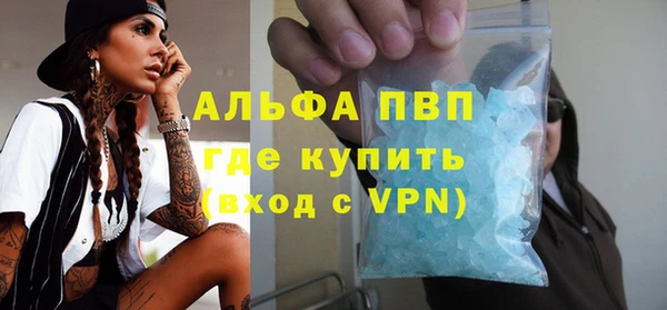 соль ск Пестово