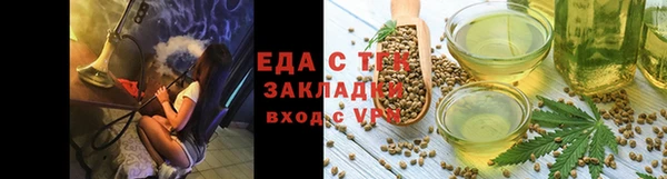 мефедрон мука Пересвет