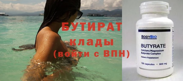 мефедрон мука Пересвет