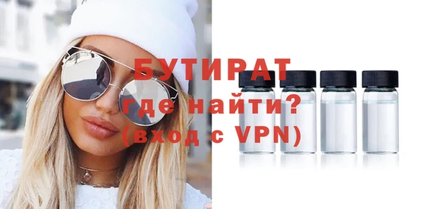 мефедрон мука Пересвет