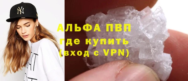 соль курить ск Лагань