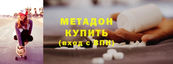 соль ск Пестово