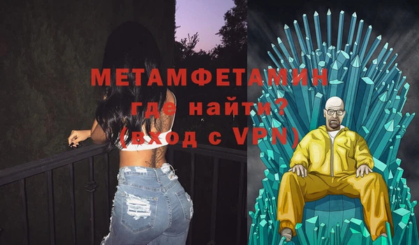 мефедрон мука Пересвет