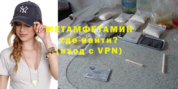 соль ск Пестово