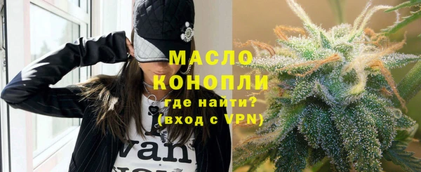 соль ск Пестово