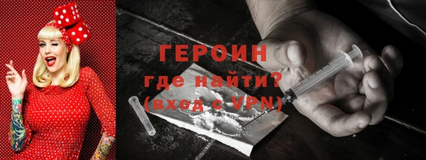мдма Кулебаки