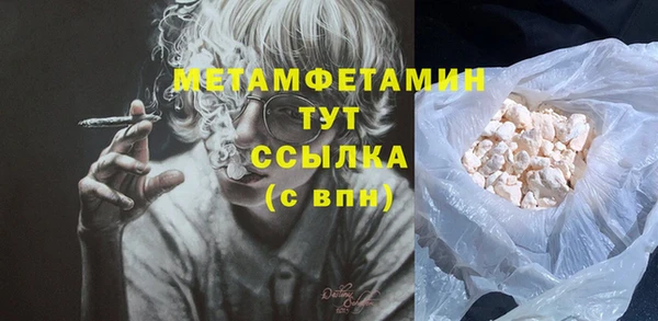 мефедрон мука Пересвет