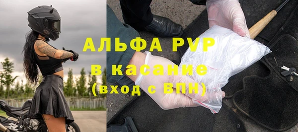 apvp Переславль-Залесский