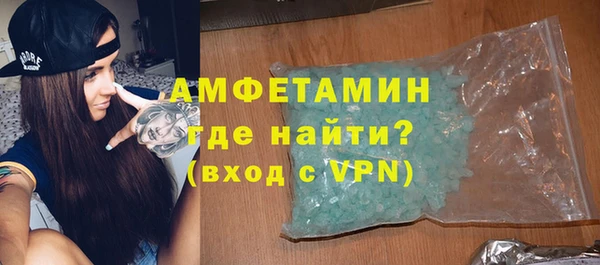 соль ск Пестово