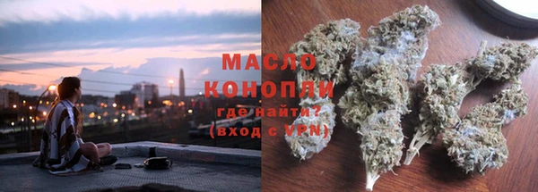 дистиллят марихуана Лабытнанги