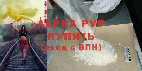 apvp Переславль-Залесский