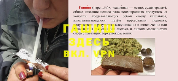 мефедрон мука Пересвет
