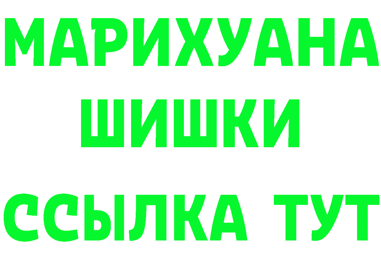 Alpha PVP Соль ТОР это OMG Кологрив