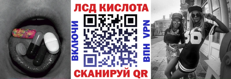 ОМГ ОМГ ссылка  Кологрив  ЛСД экстази кислота  где можно купить  