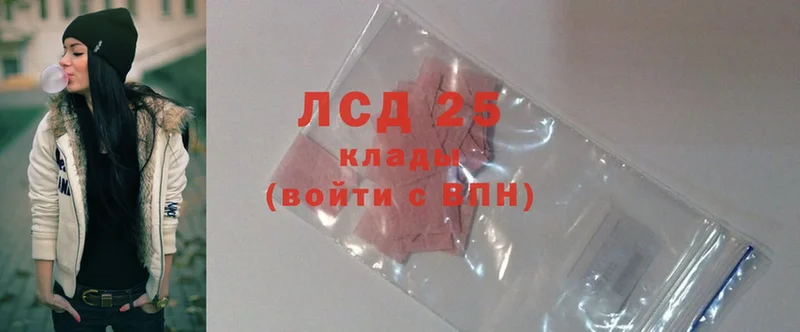 наркота  Кологрив  LSD-25 экстази кислота 