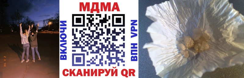продажа наркотиков  Кологрив  МДМА VHQ 