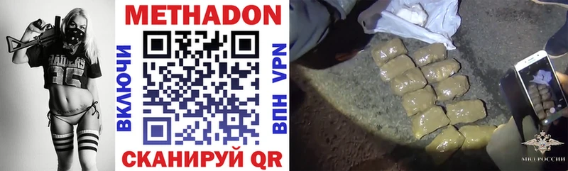 что такое   Кологрив  Метадон methadone 