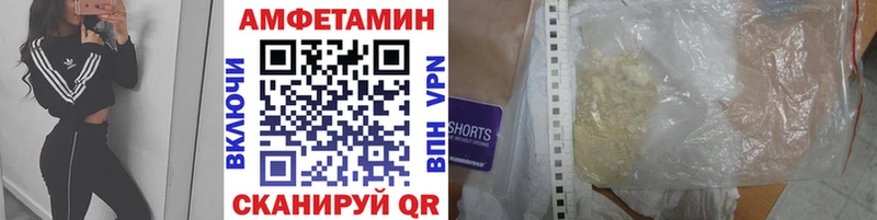 Метамфетамин кристалл  где найти наркотики  Кологрив 